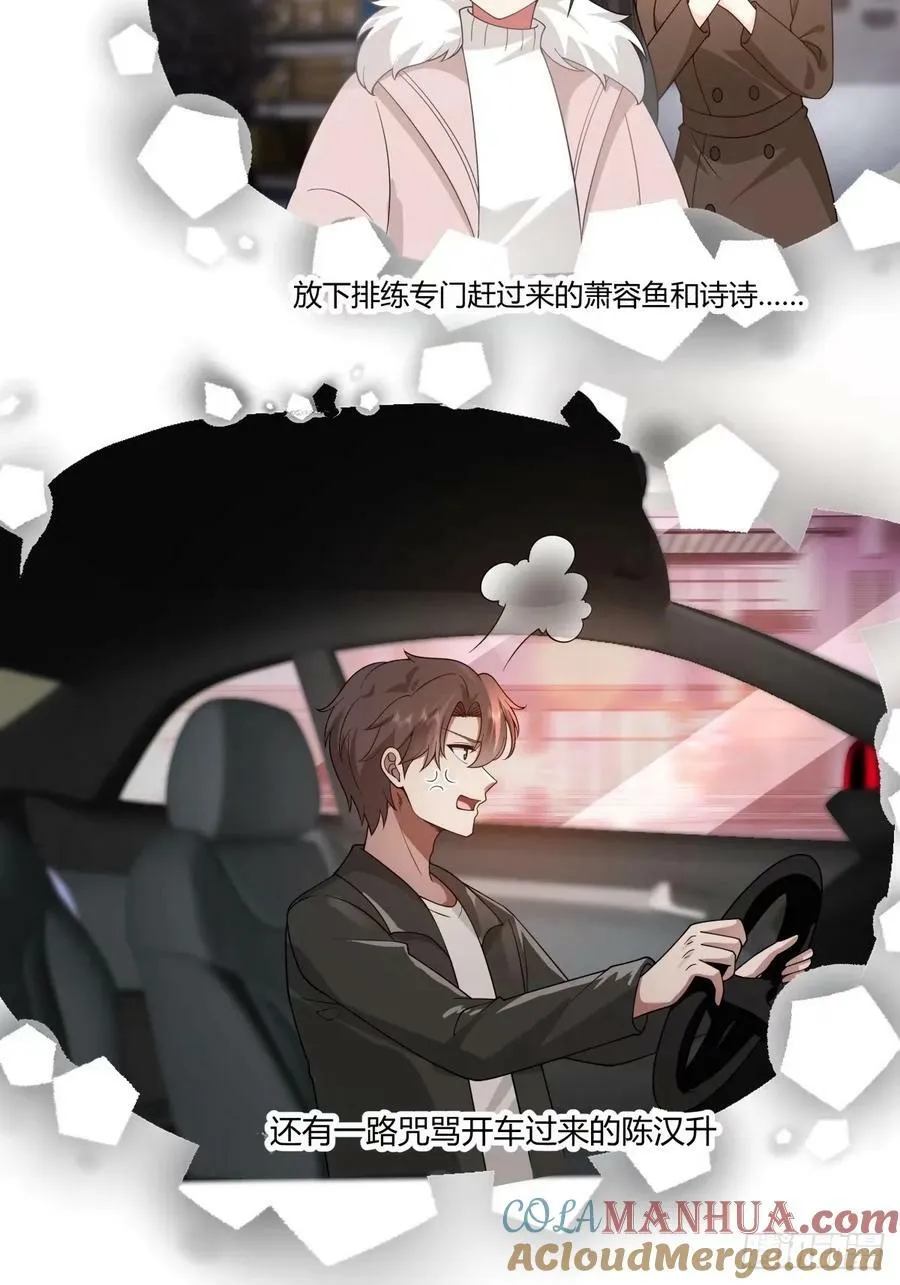 讨好型人格舔狗 第46页