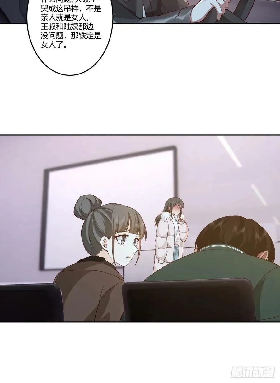暖暖的幸福 第6页