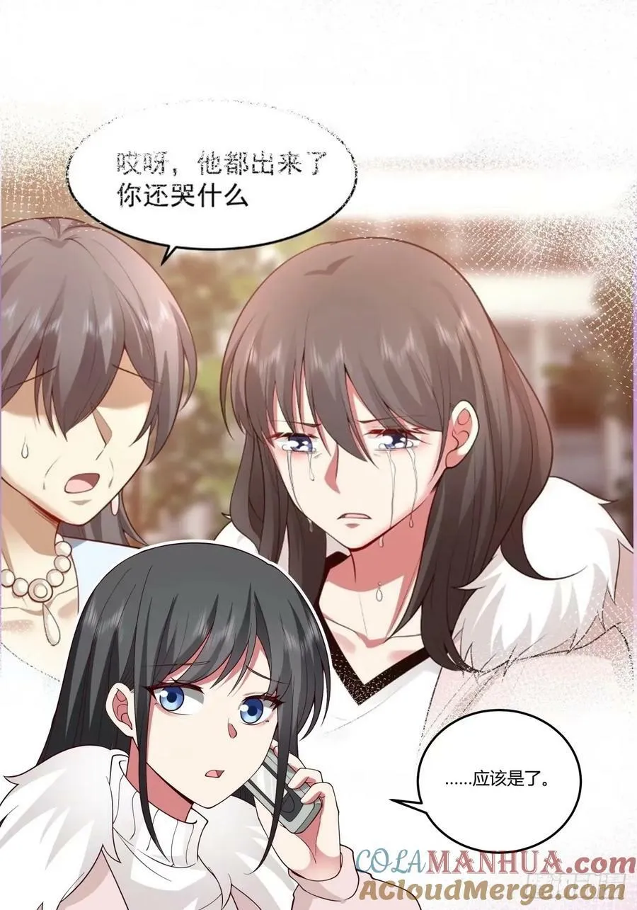 暖暖的幸福 第7页