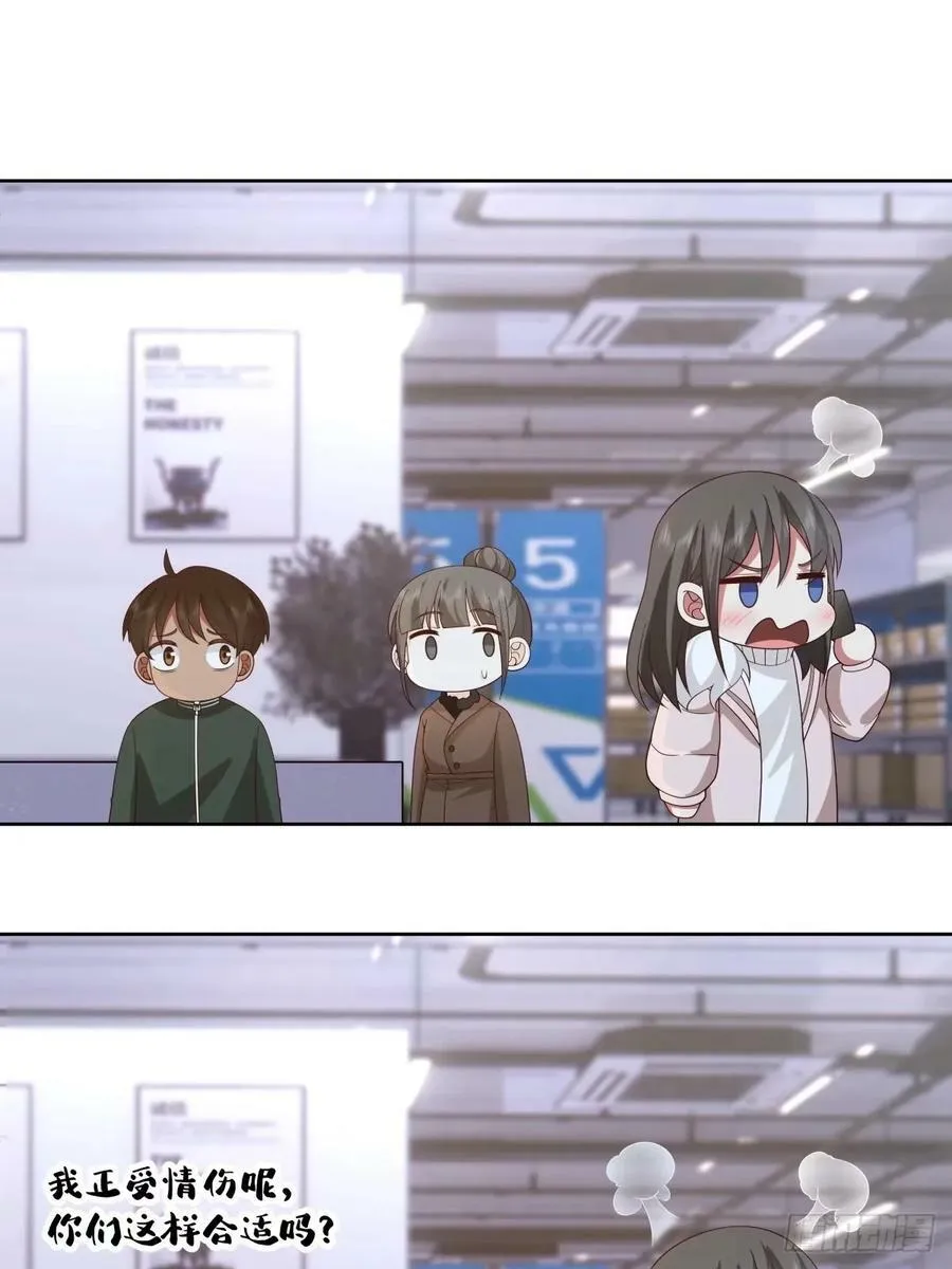 暖暖的幸福 第11页