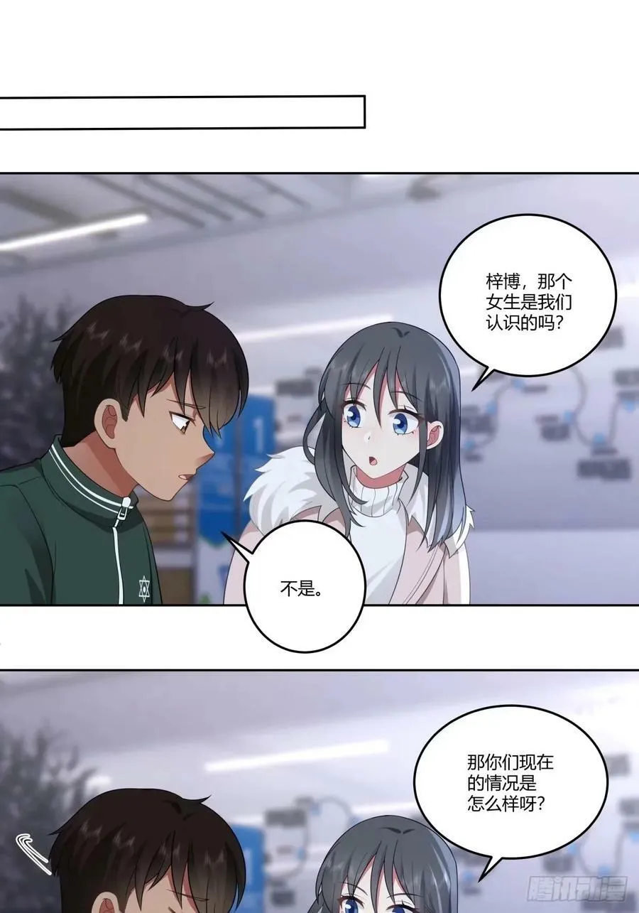 暖暖的幸福 第14页