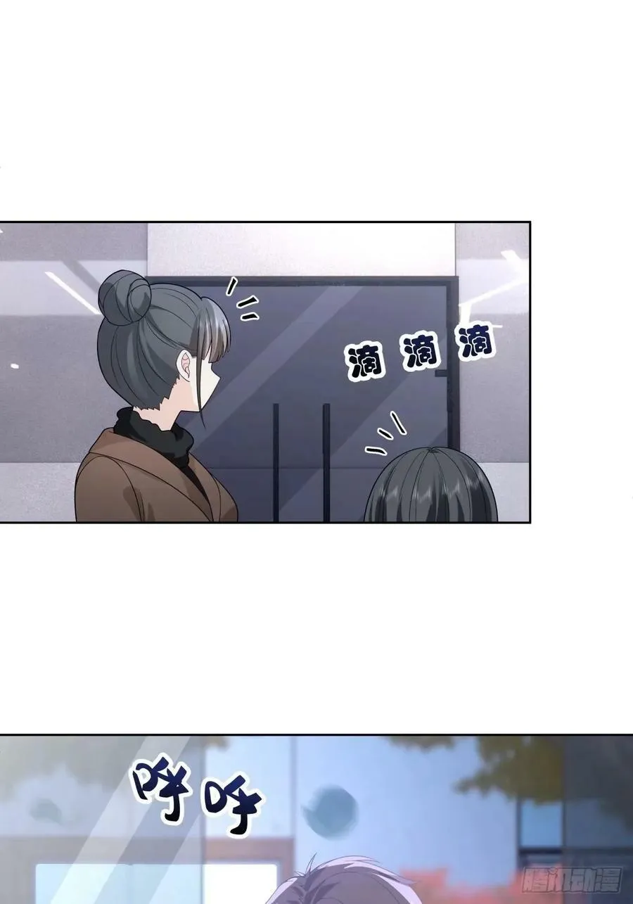 暖暖的幸福 第17页