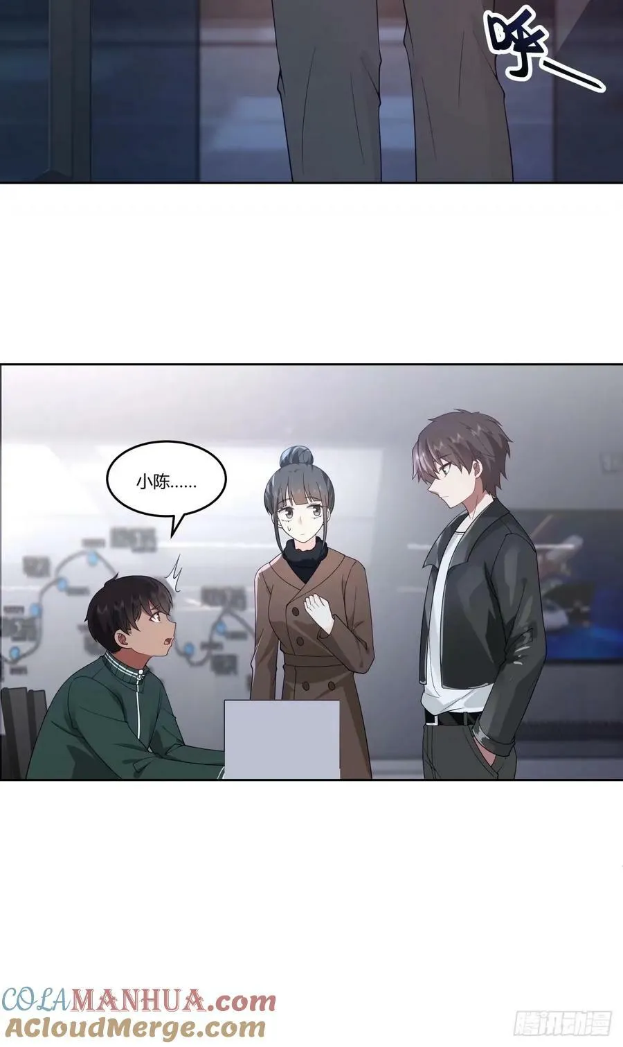 暖暖的幸福 第19页
