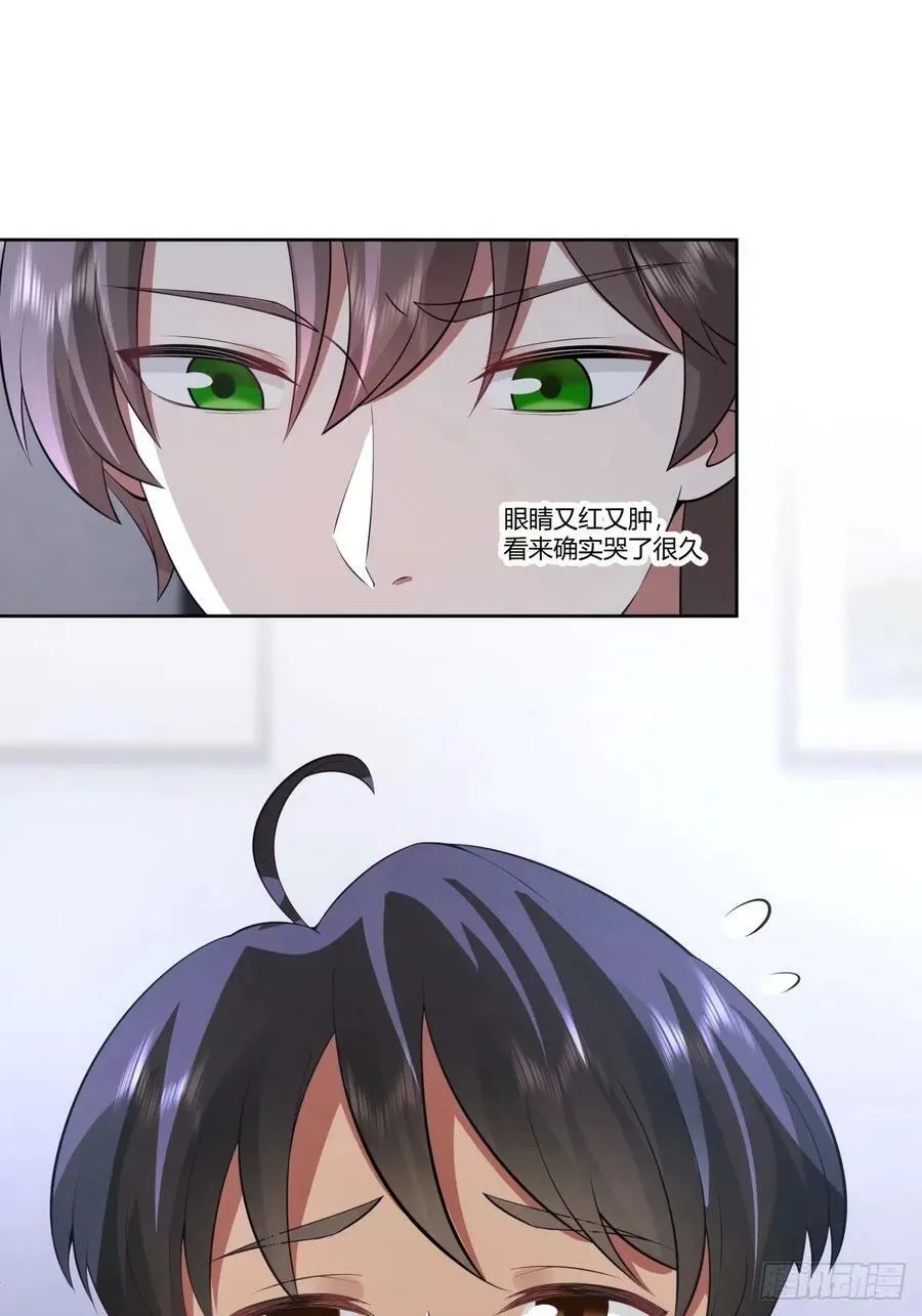 暖暖的幸福 第20页