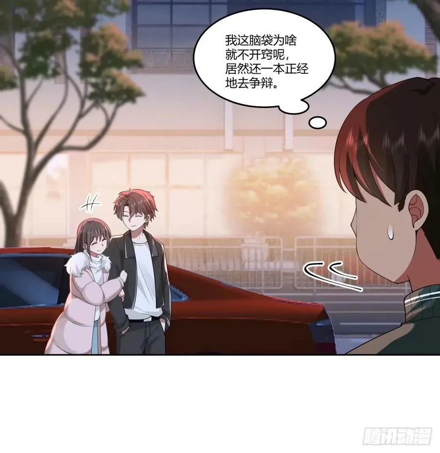 暖暖的幸福 第26页