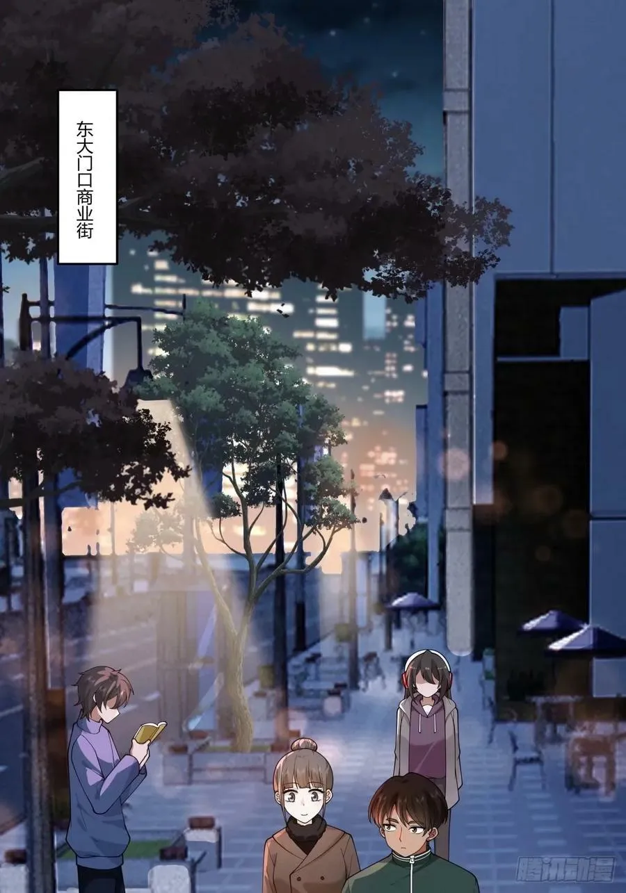 暖暖的幸福 第27页