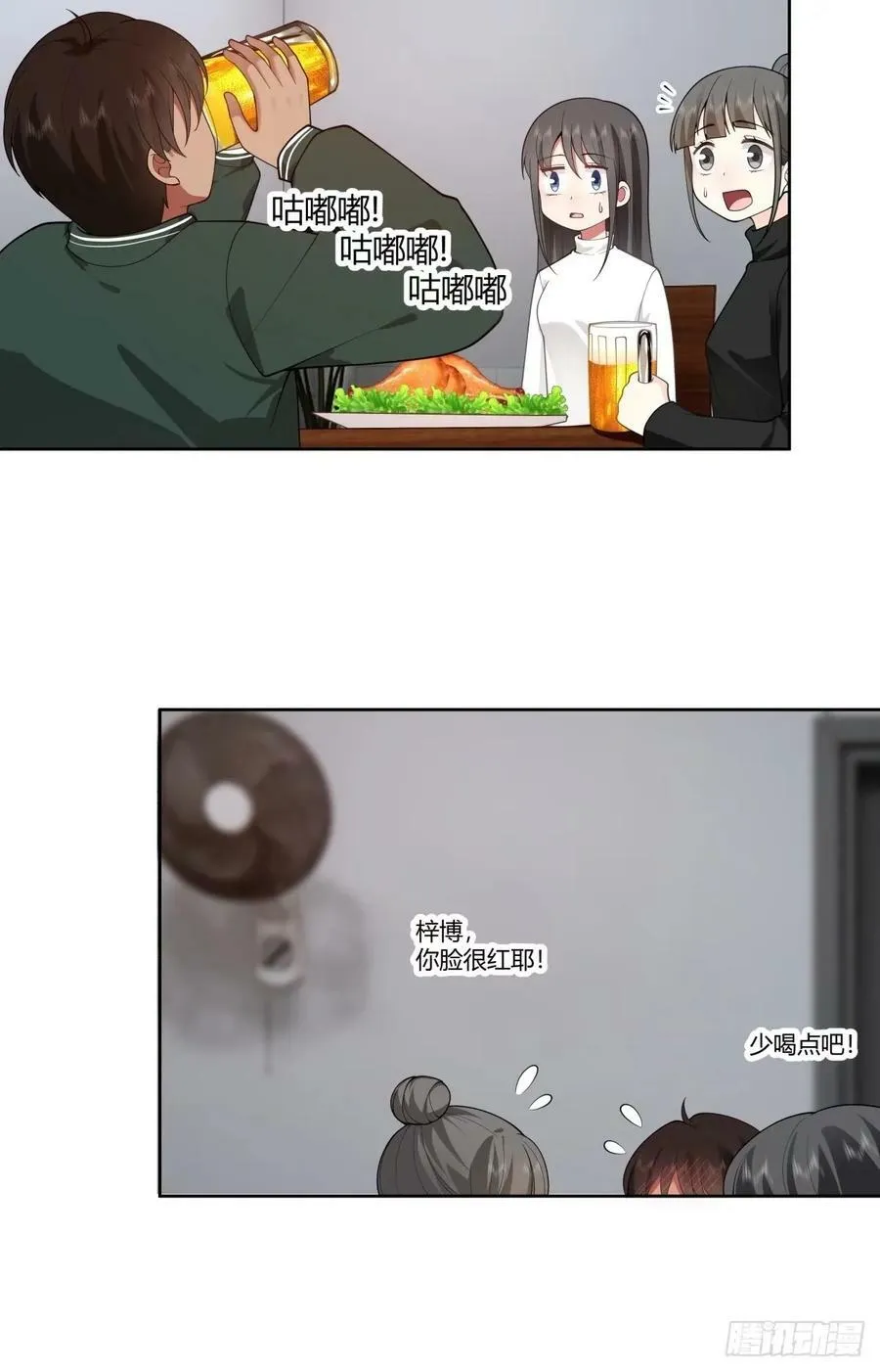暖暖的幸福 第32页