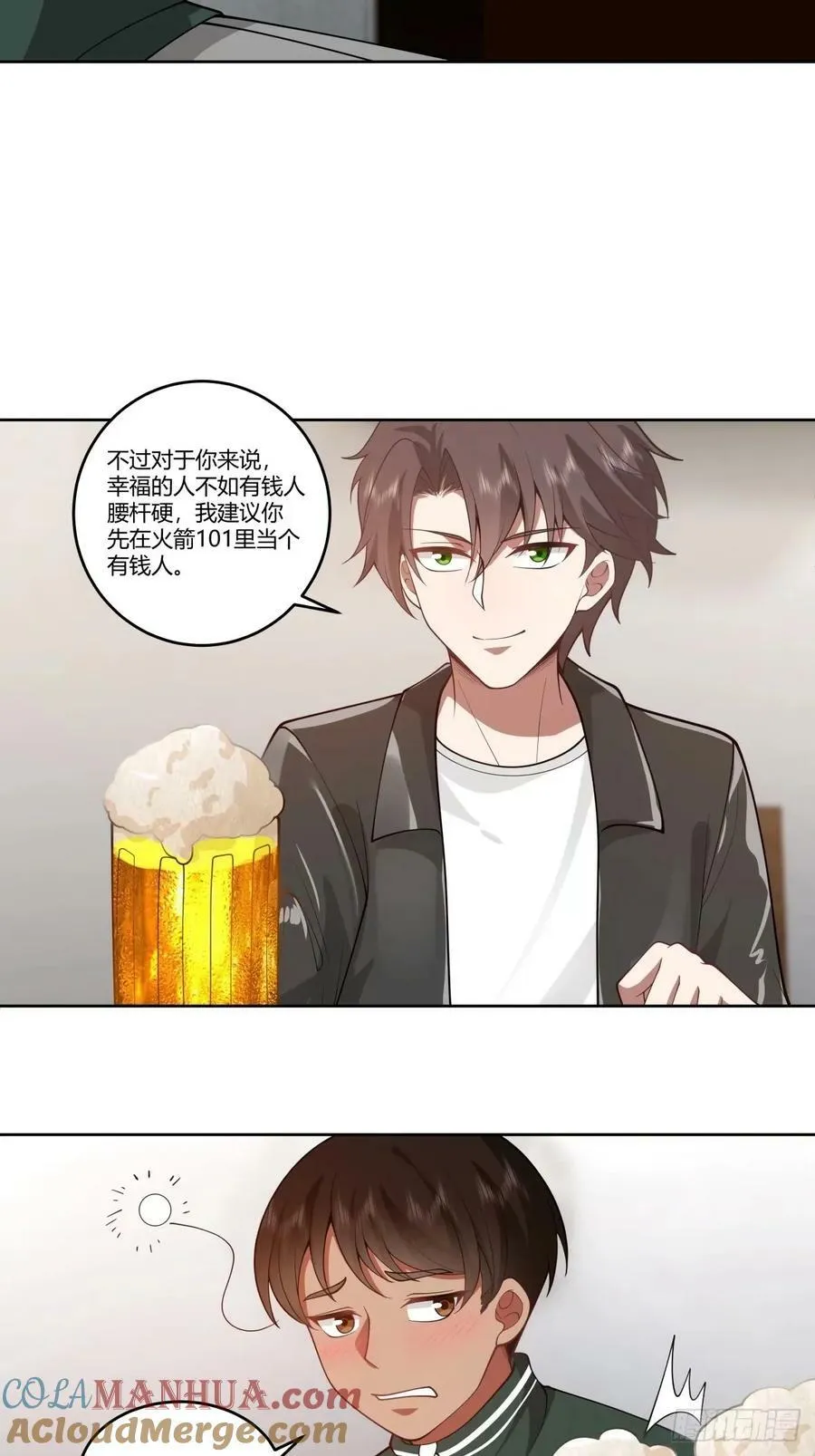 暖暖的幸福 第34页