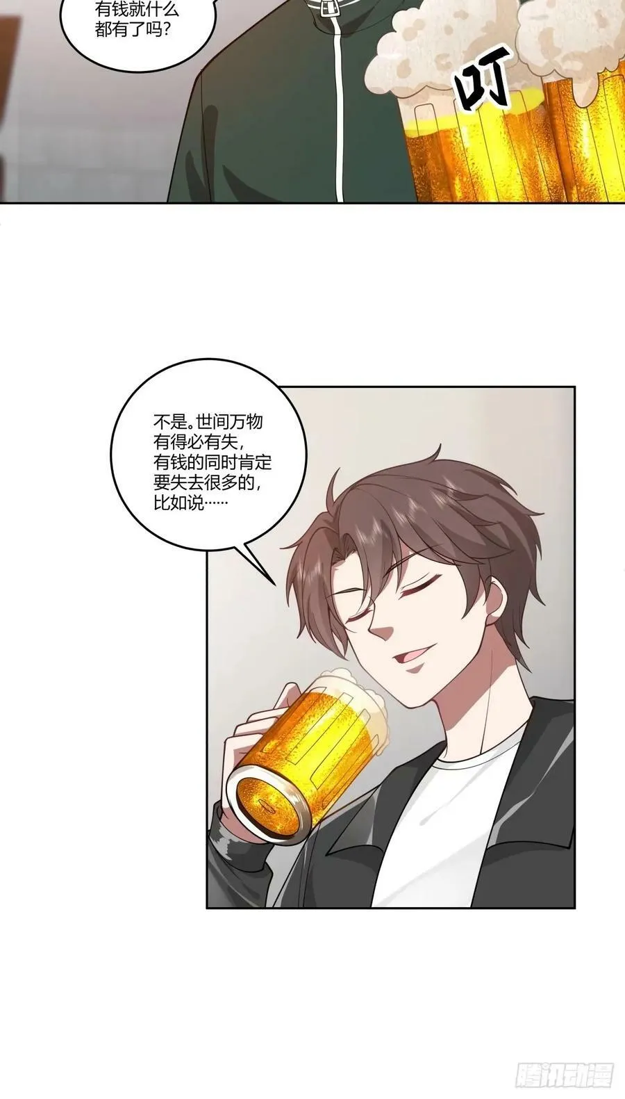 暖暖的幸福 第35页