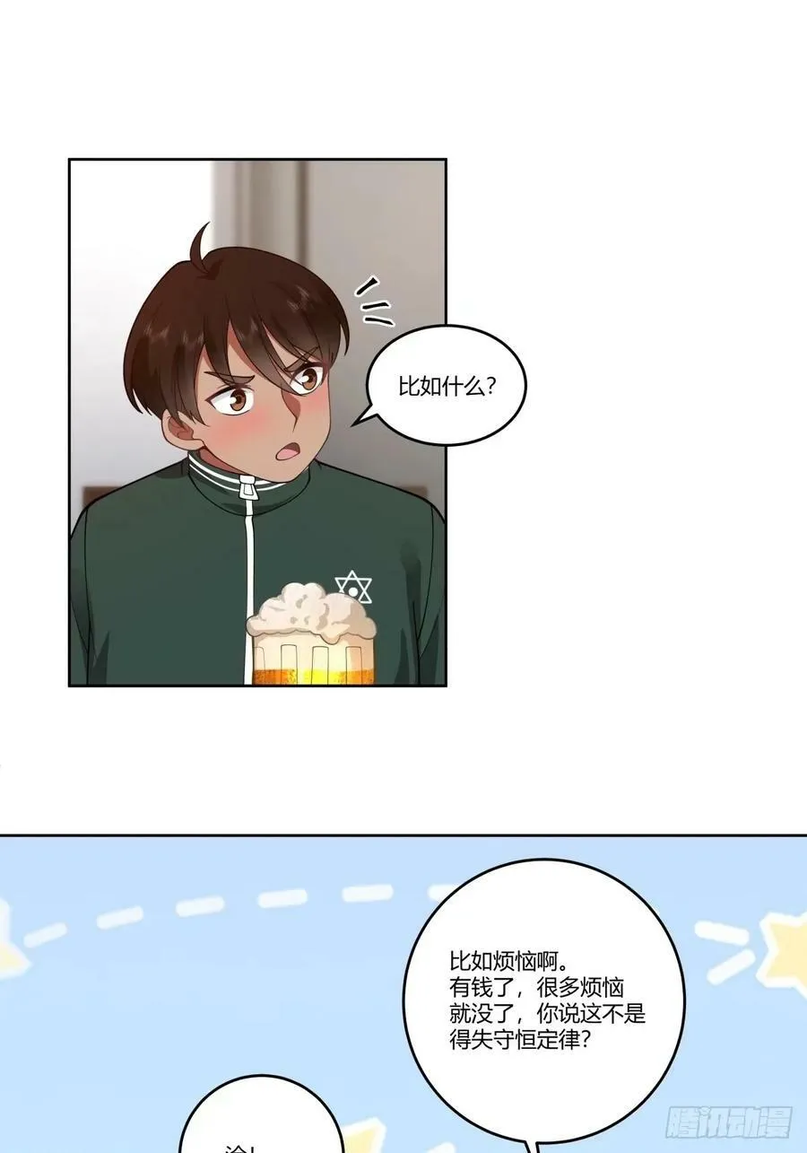 暖暖的幸福 第36页
