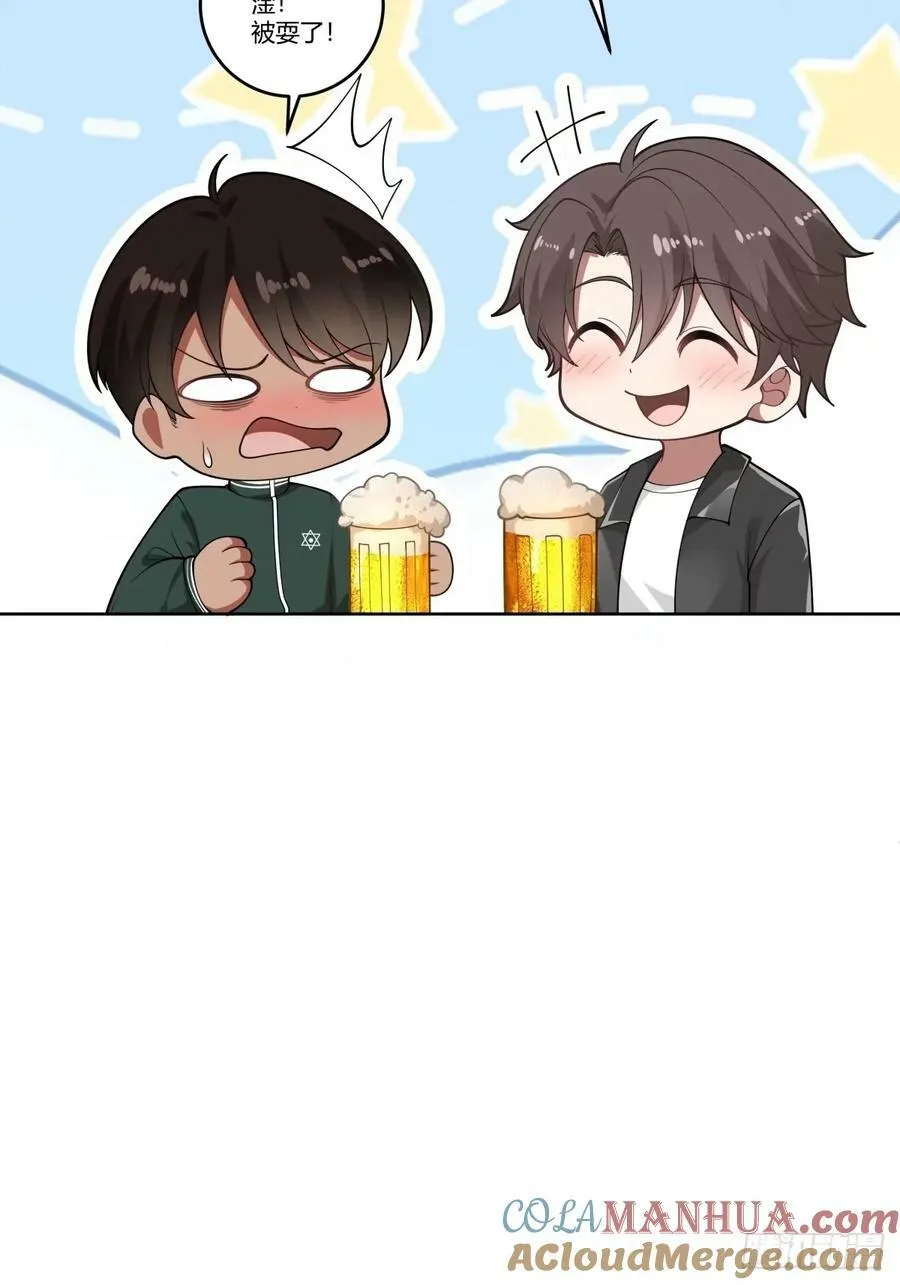 暖暖的幸福 第37页