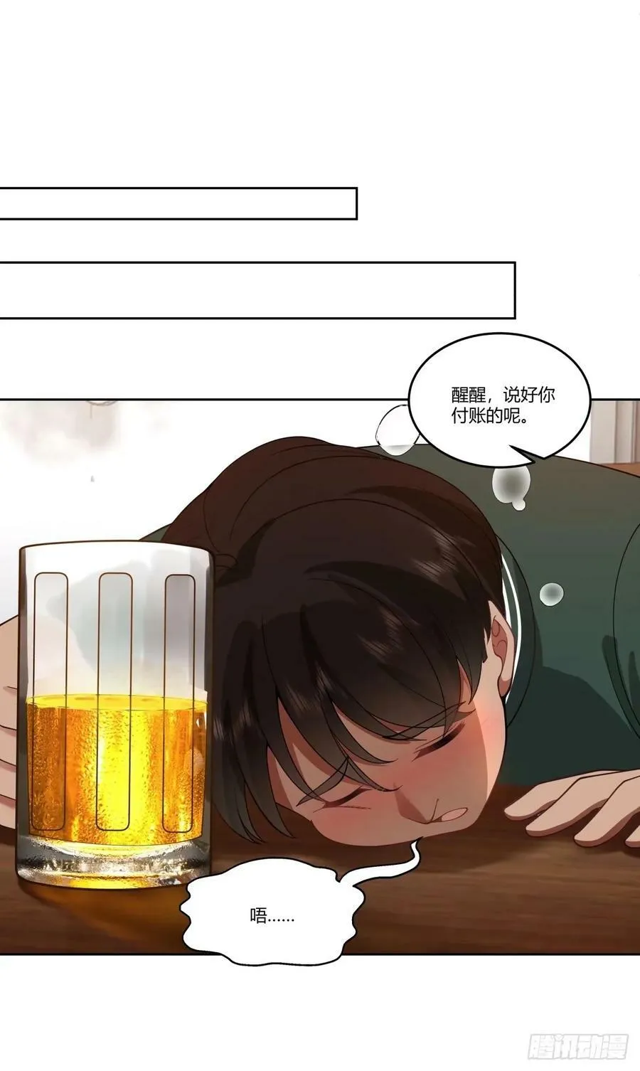 暖暖的幸福 第38页