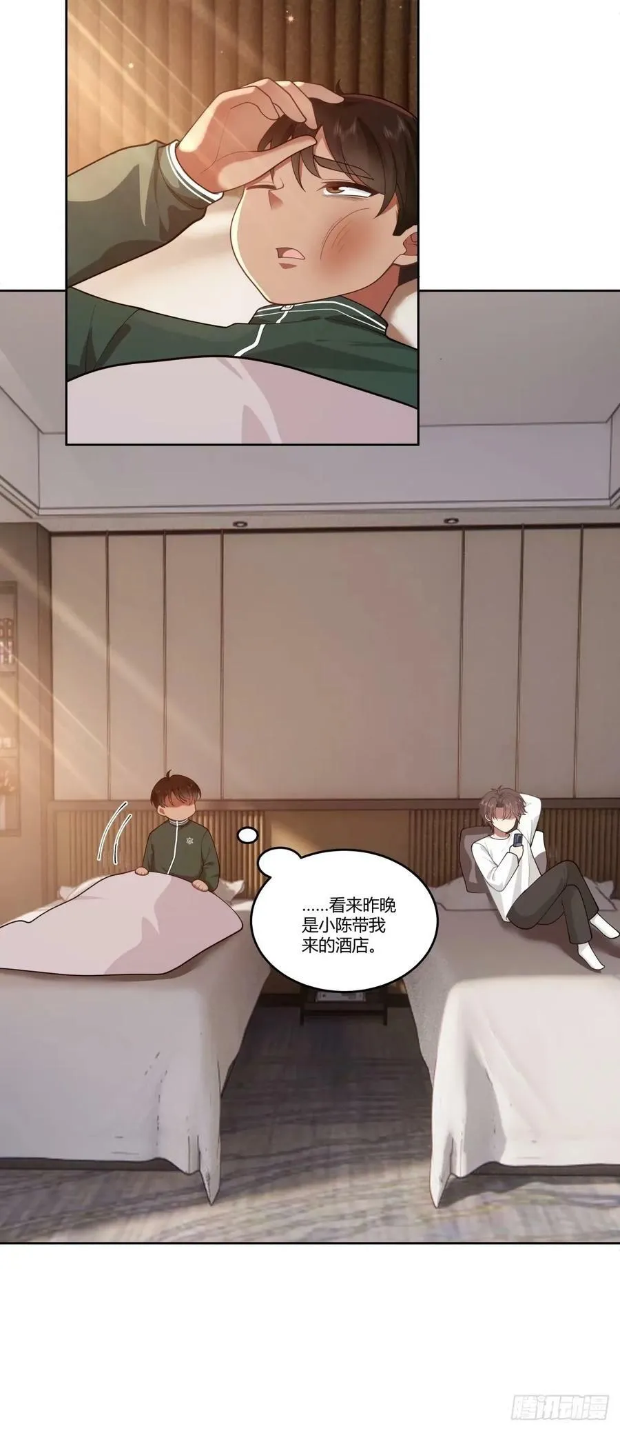 暖暖的幸福 第41页