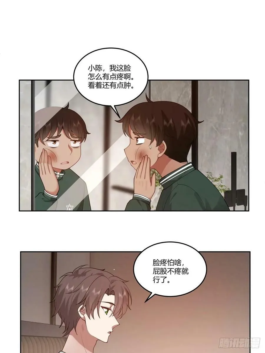 暖暖的幸福 第42页