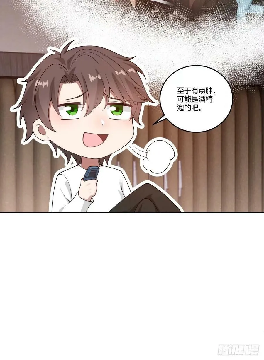 暖暖的幸福 第44页