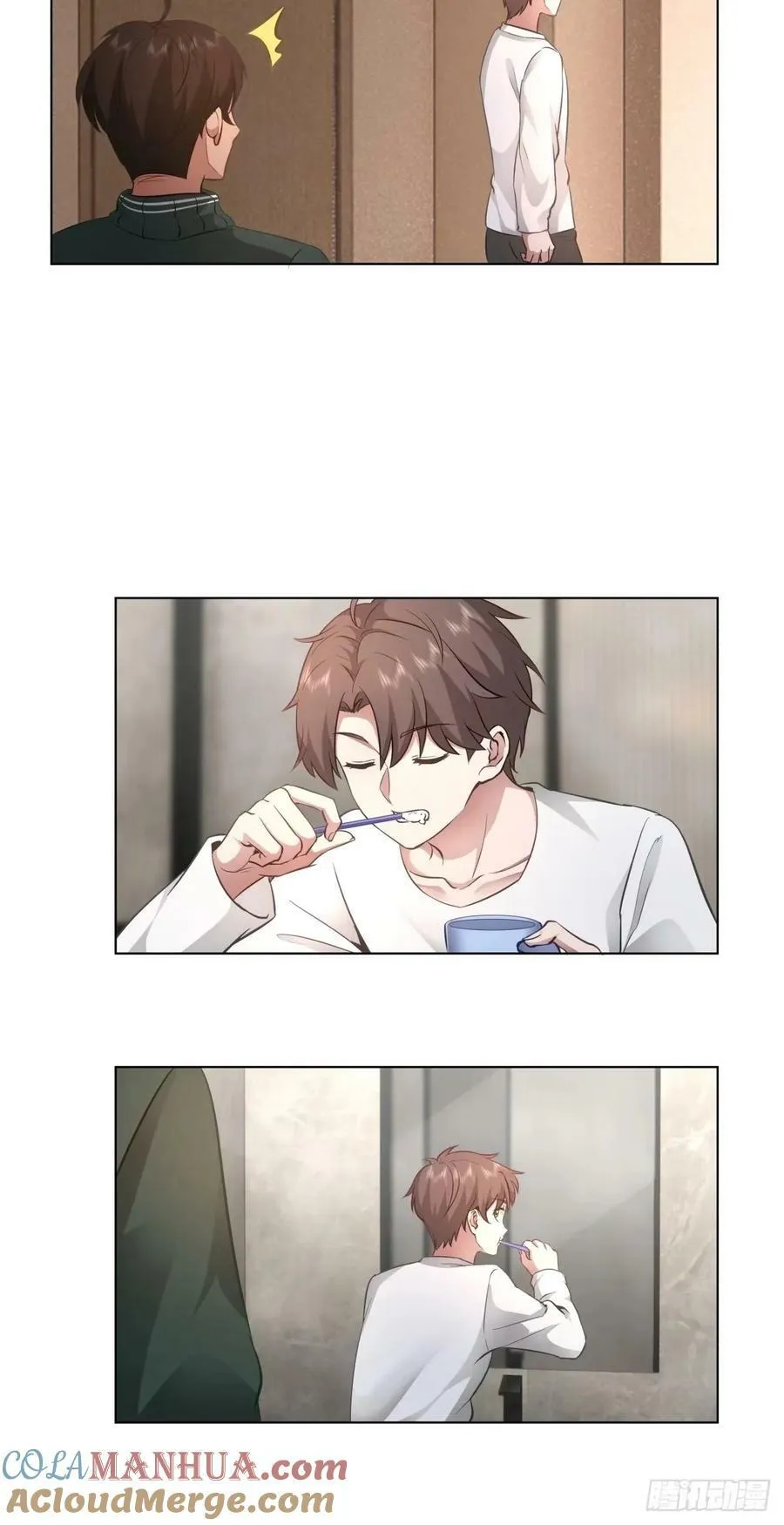 绝不再当舔狗 第11页