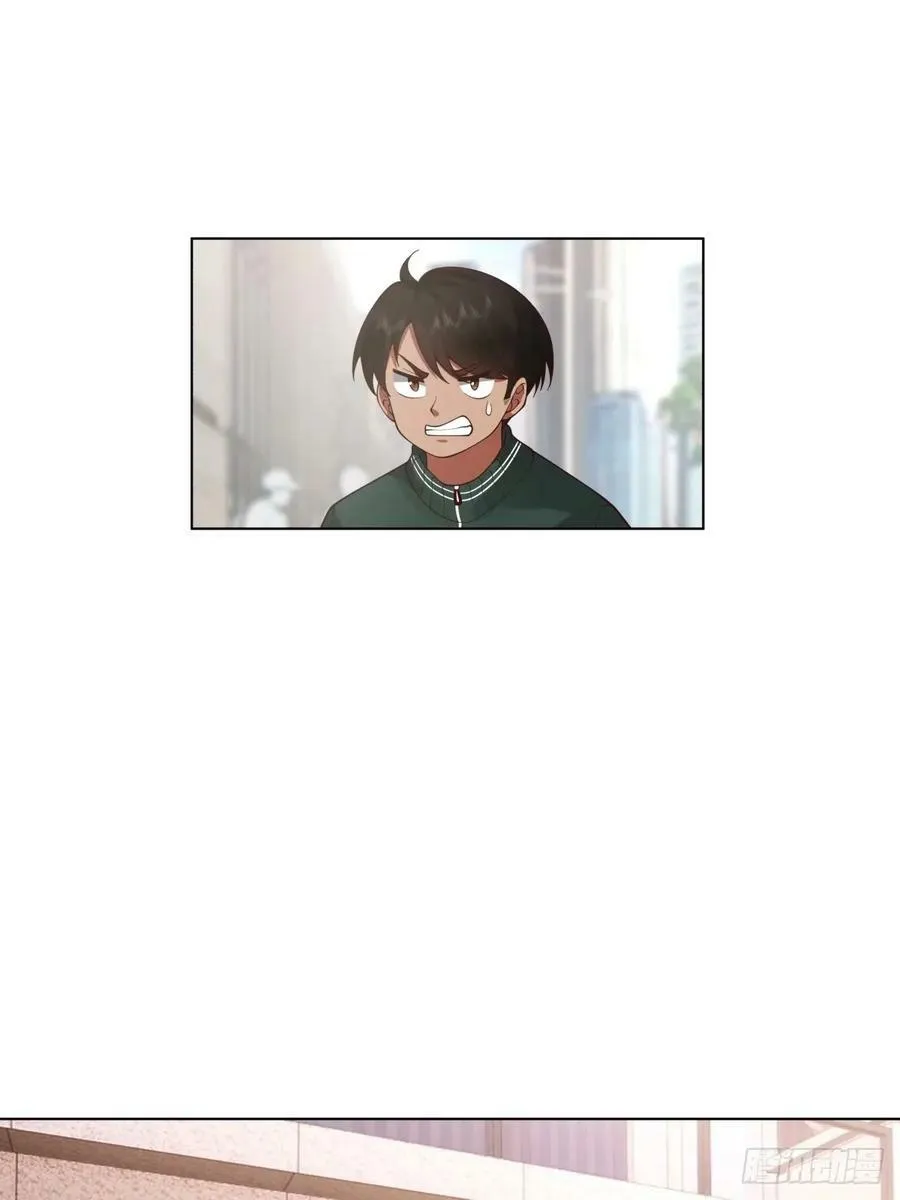 绝不再当舔狗 第26页