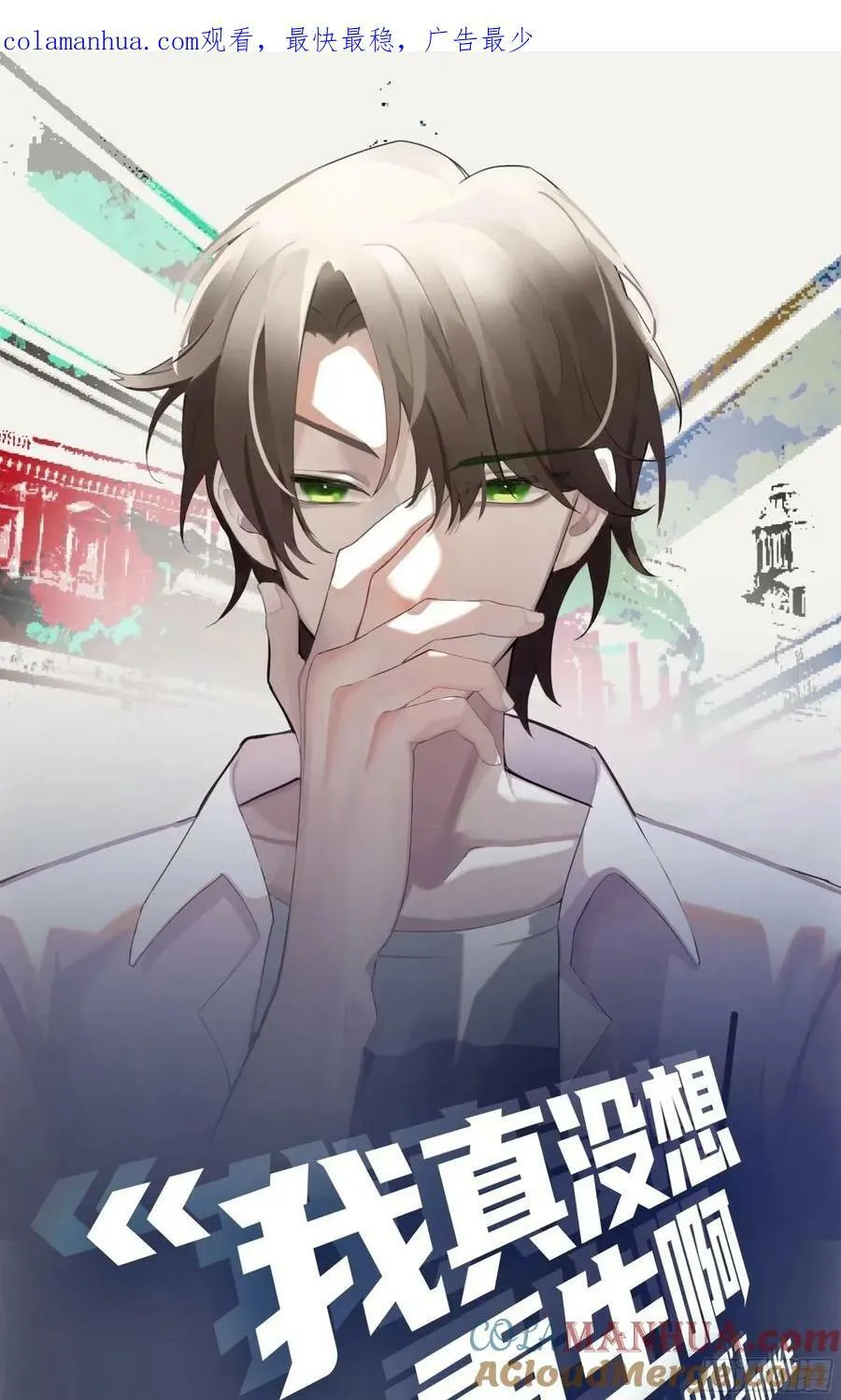 这世界上真的有龙 第1页