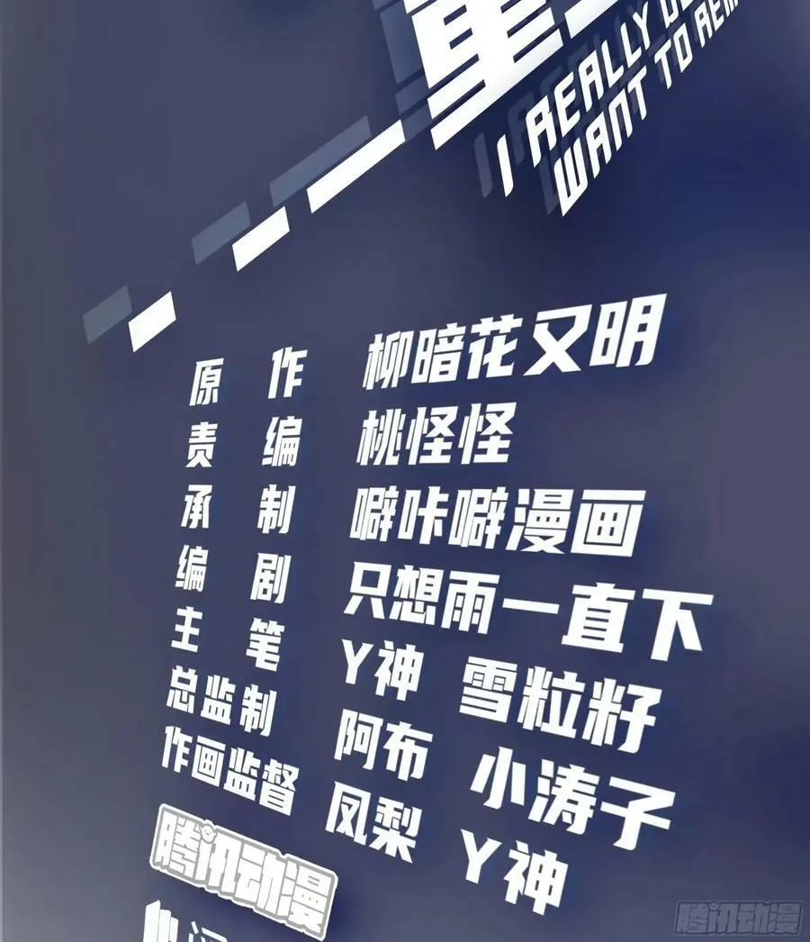 这世界上真的有龙 第2页