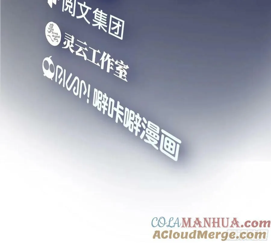 这世界上真的有龙 第3页