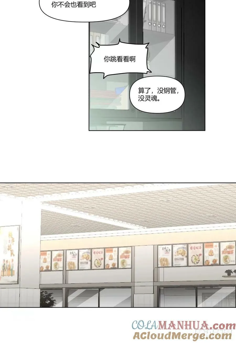 这世界上真的有龙 第9页