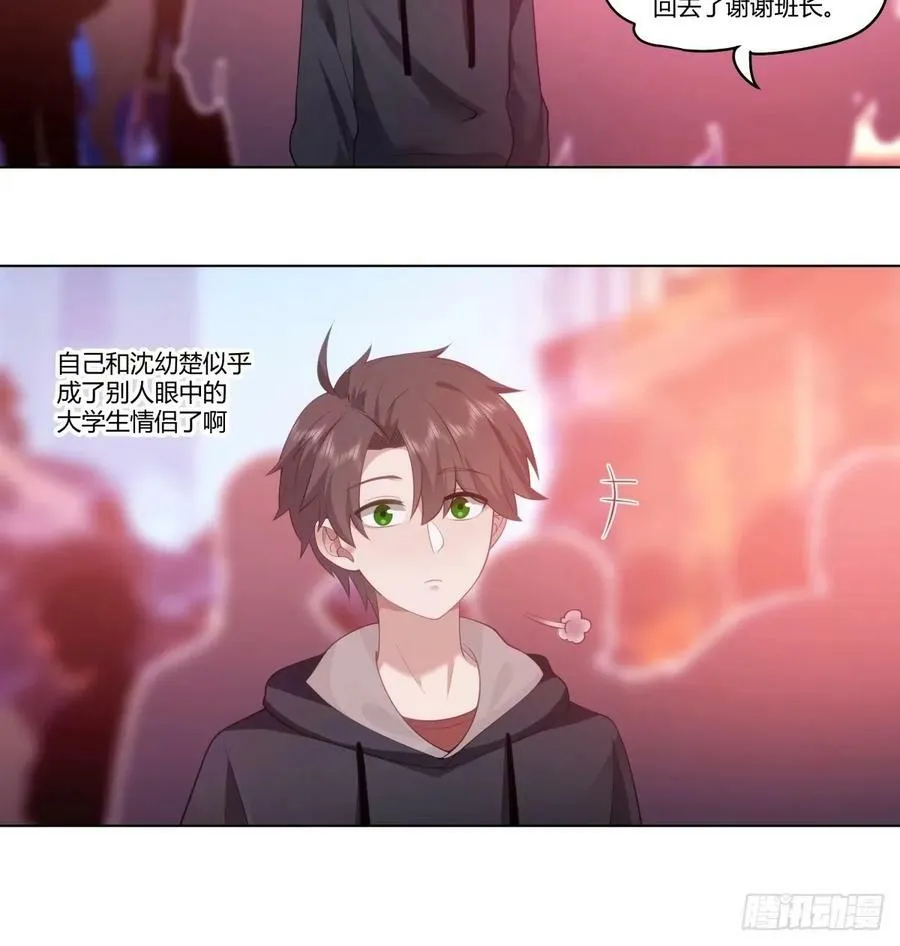 这世界上真的有龙 第30页