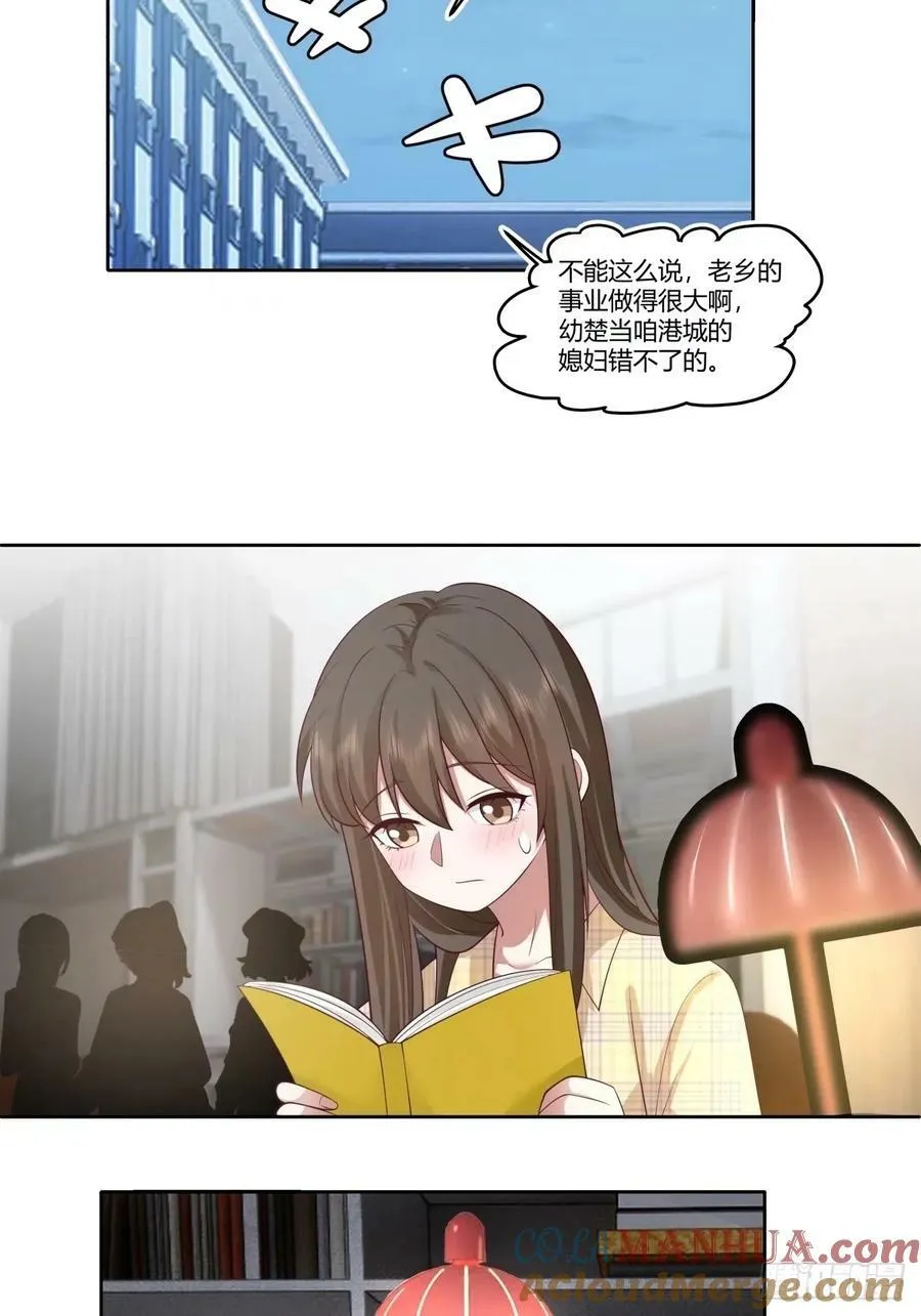 人生总是不断地抉择 第7页