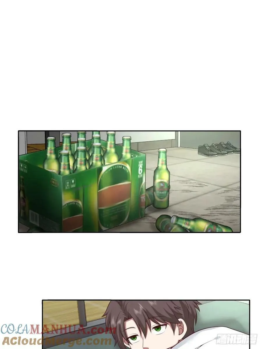 人生总是不断地抉择 第9页