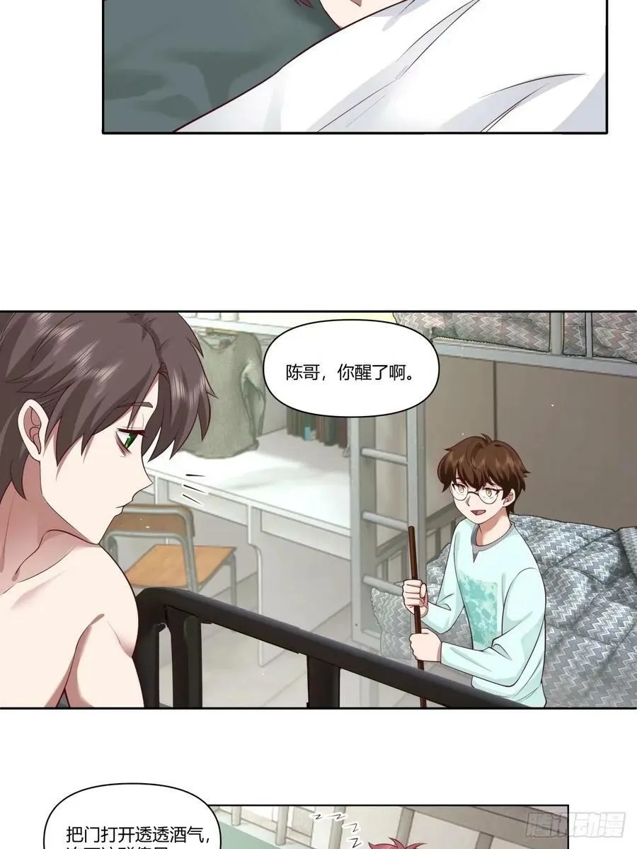 人生总是不断地抉择 第10页