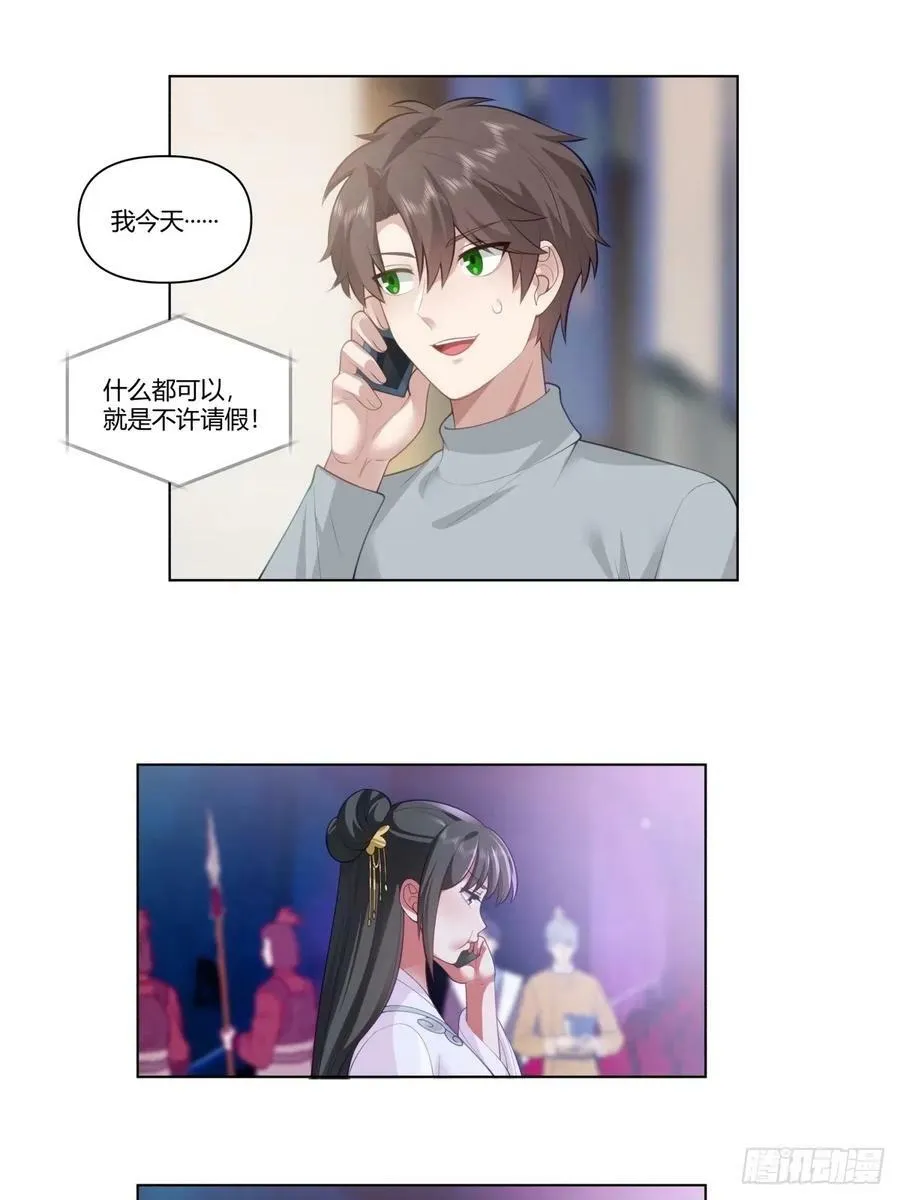 人生总是不断地抉择 第18页