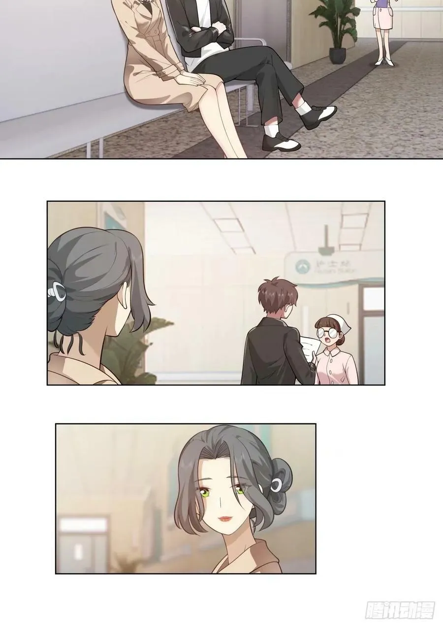 人生总是不断地抉择 第24页