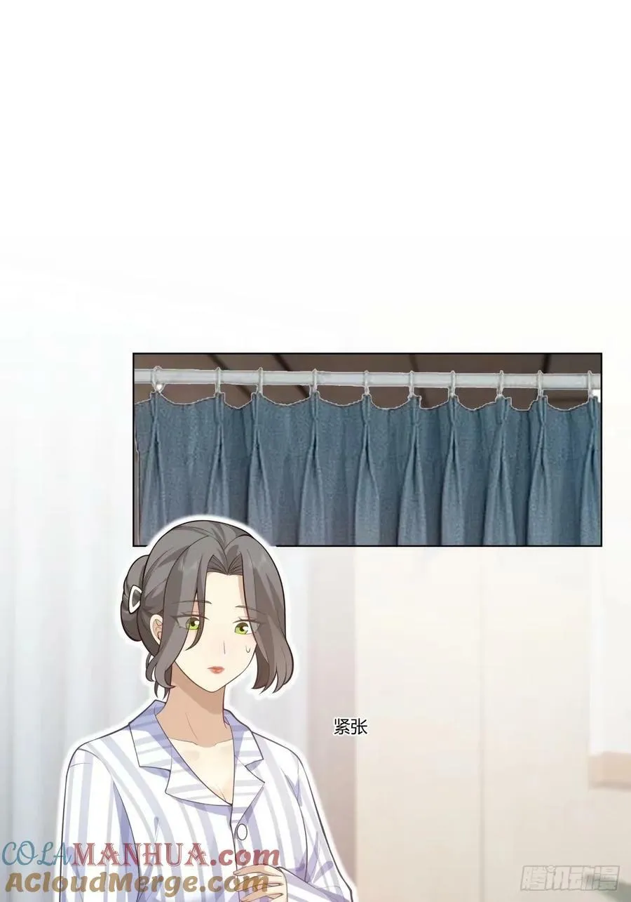人生总是不断地抉择 第25页