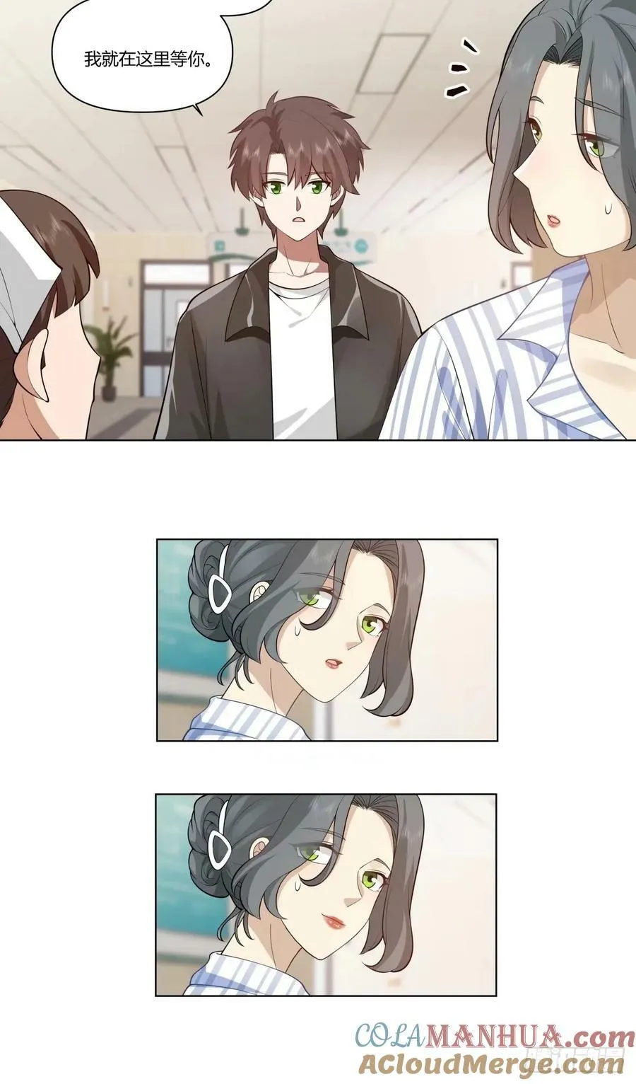 人生总是不断地抉择 第27页