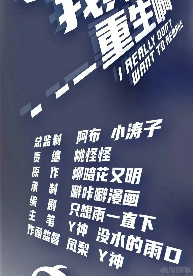 请和我交往！ 第2页