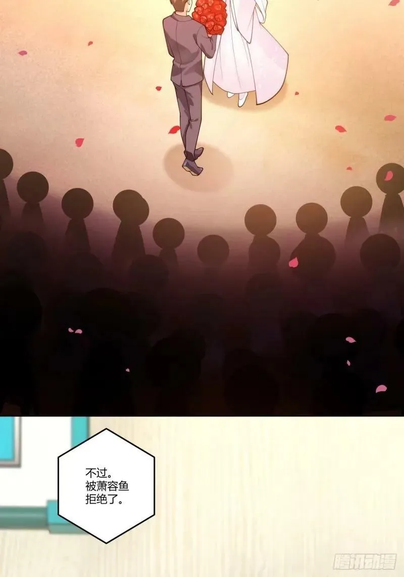 请和我交往！ 第8页