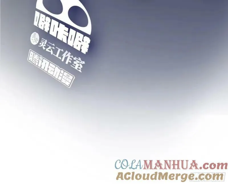 渣男的火树银花 第3页