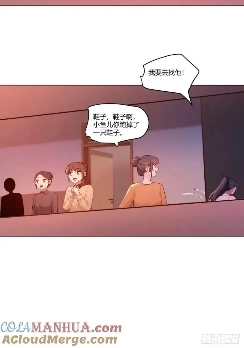 渣男的火树银花 第21页