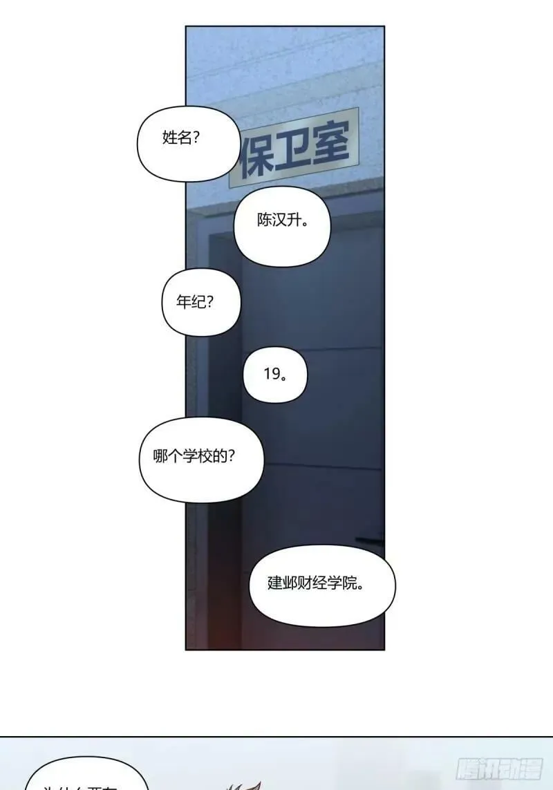 我为你走了99步，你能走一步吗 第4页