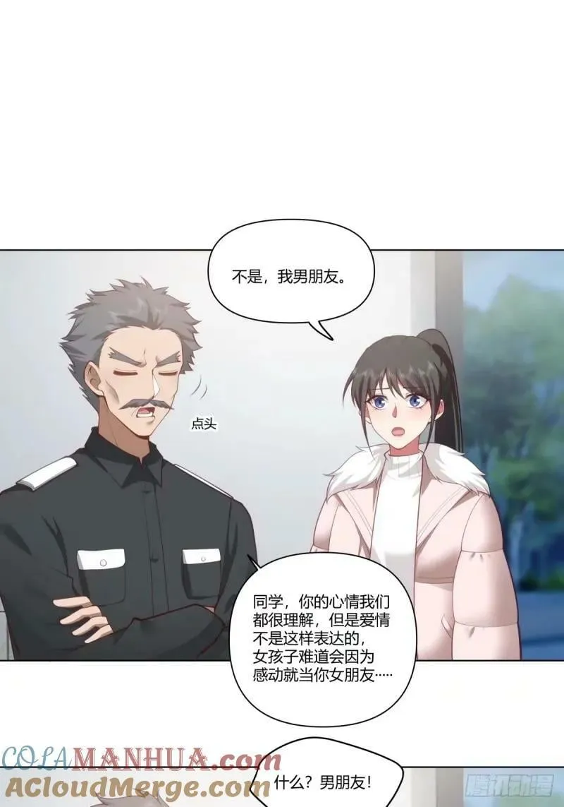 我为你走了99步，你能走一步吗 第13页