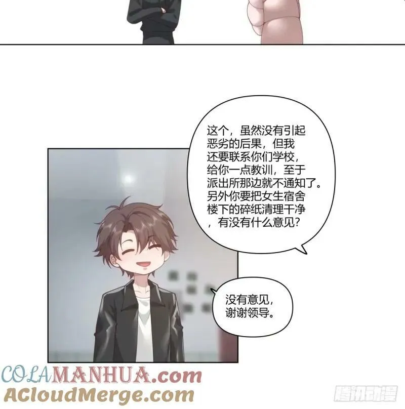 我为你走了99步，你能走一步吗 第15页