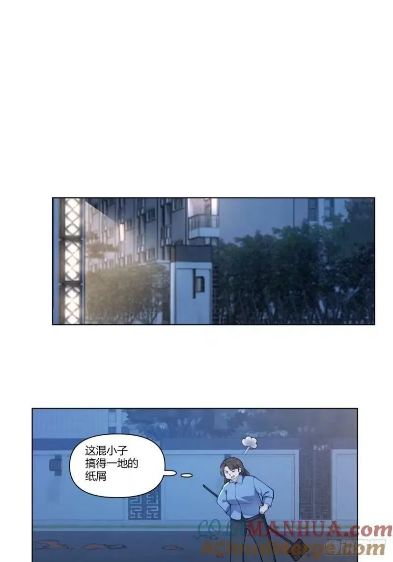 我为你走了99步，你能走一步吗 第29页