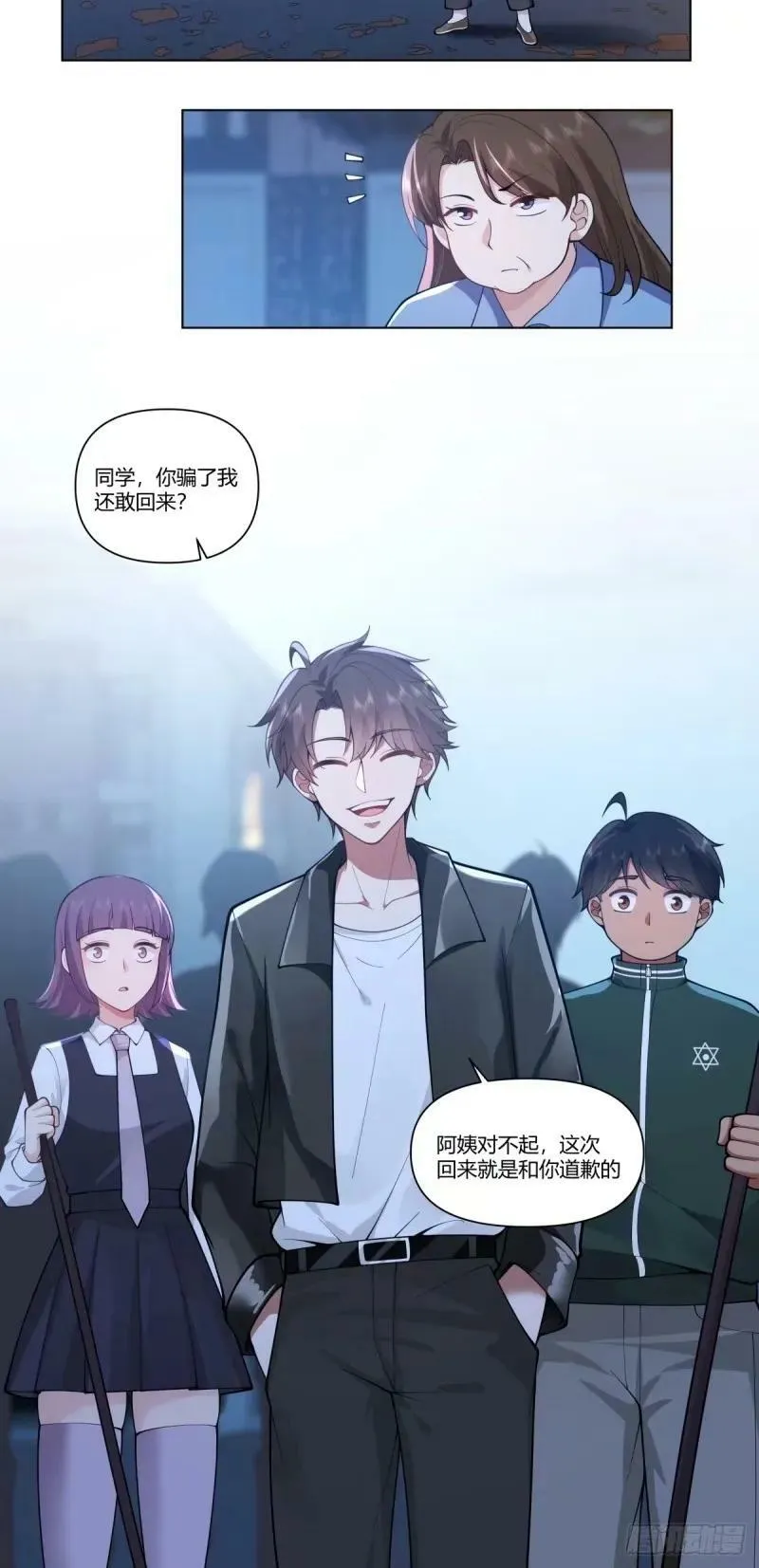 我为你走了99步，你能走一步吗 第30页