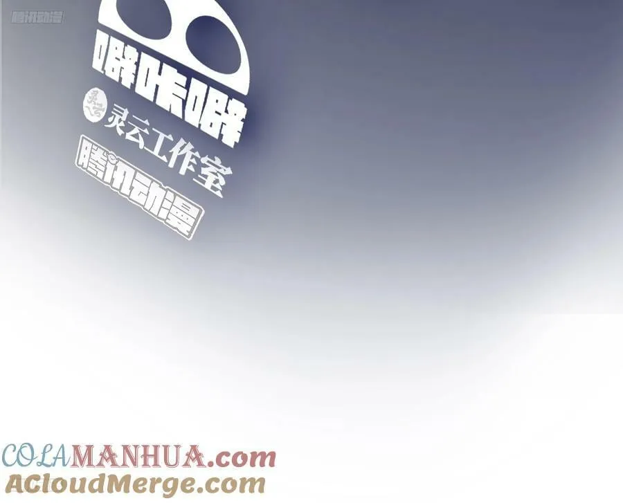 你能陪我说说话吗？ 第3页