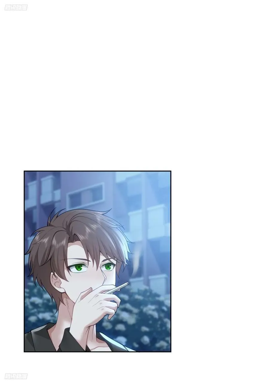 你能陪我说说话吗？ 第4页