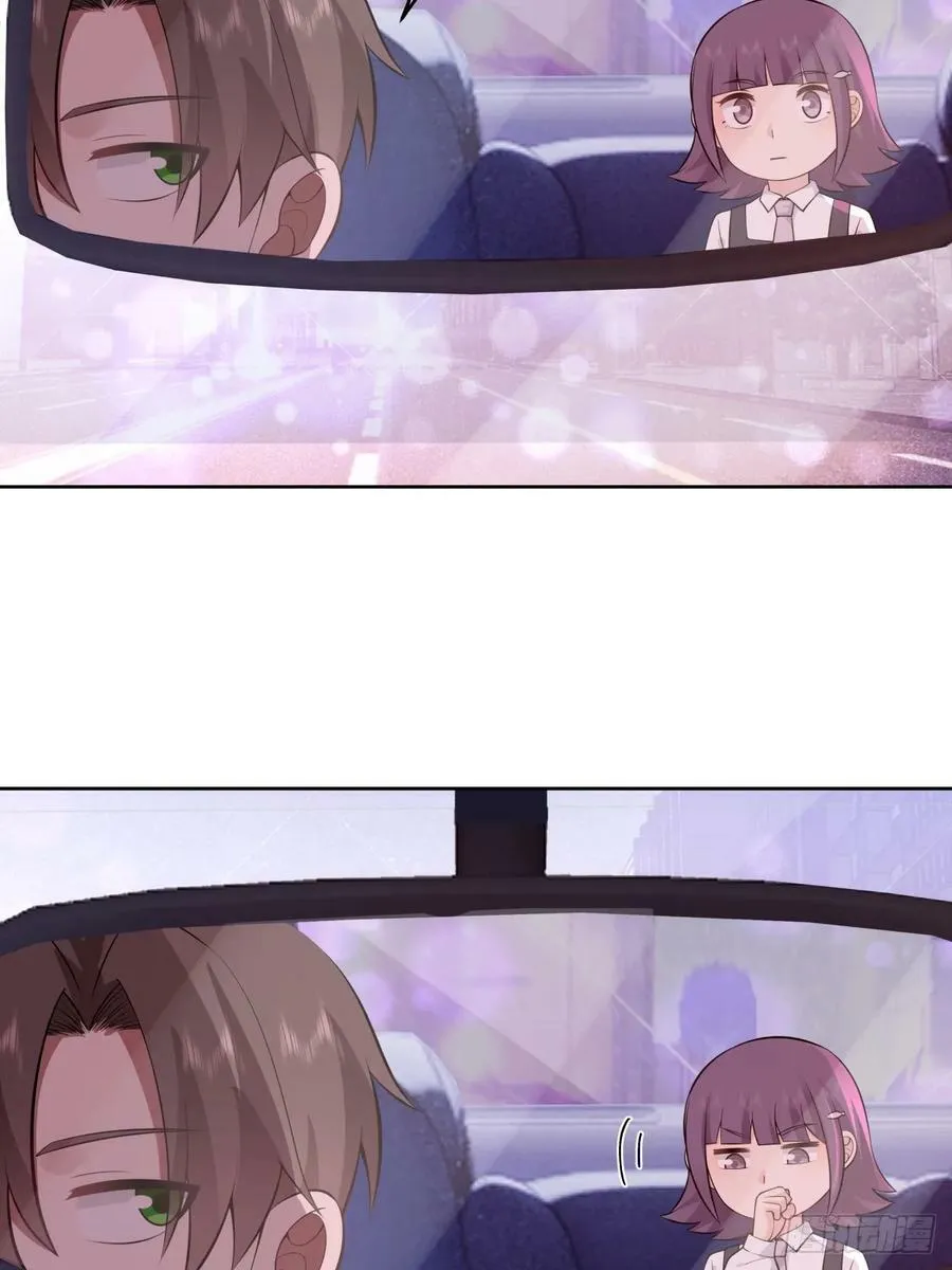 你能陪我说说话吗？ 第24页