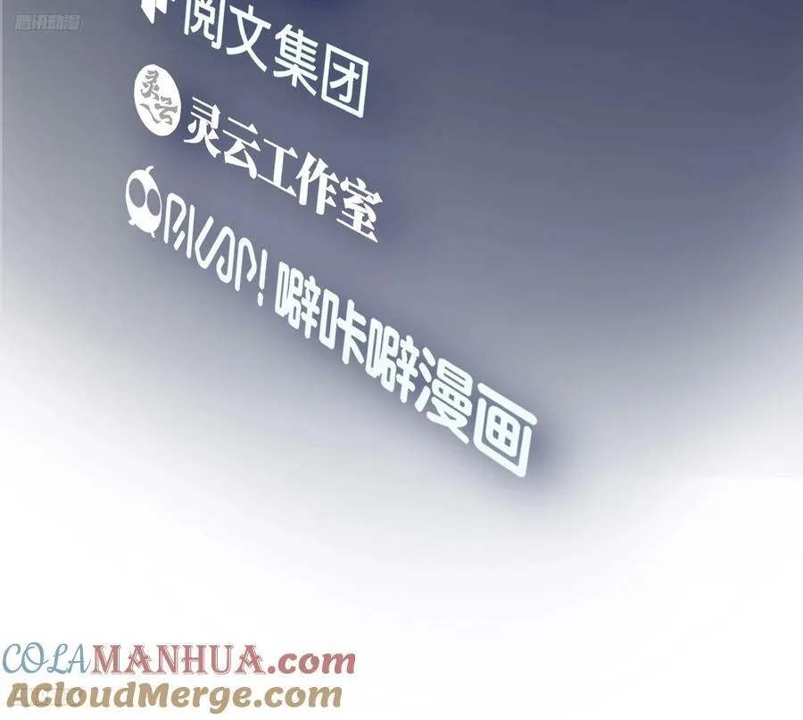 渣男的破冰技巧 第3页