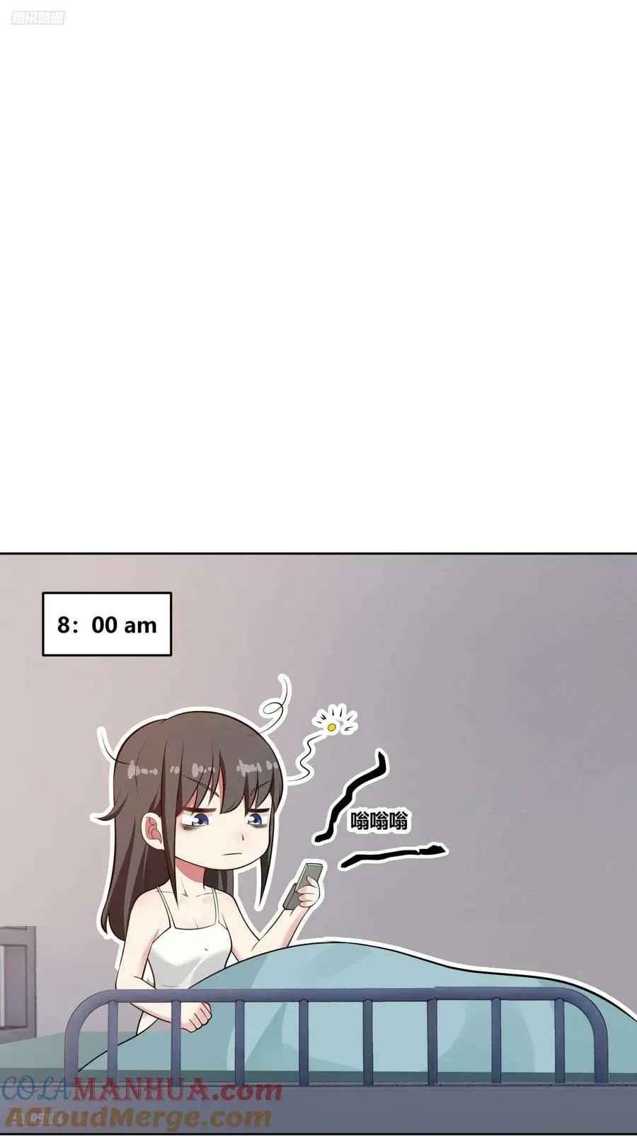 渣男的破冰技巧 第7页