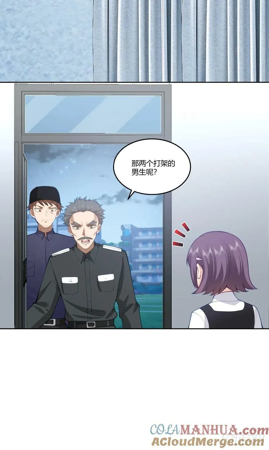 渣男的破冰技巧 第37页
