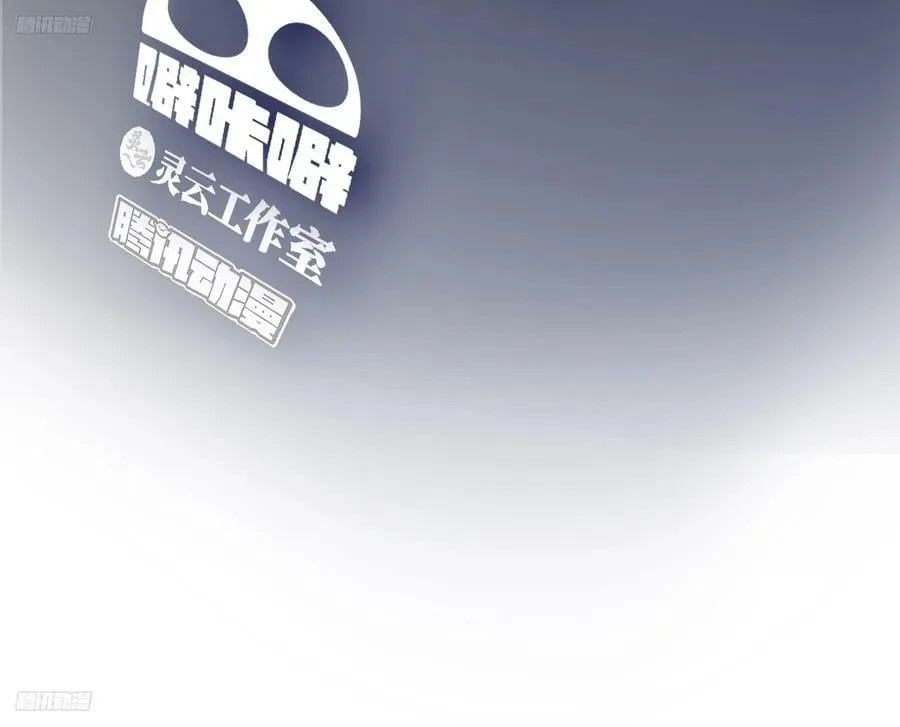 你是想事情闹大？ 第3页
