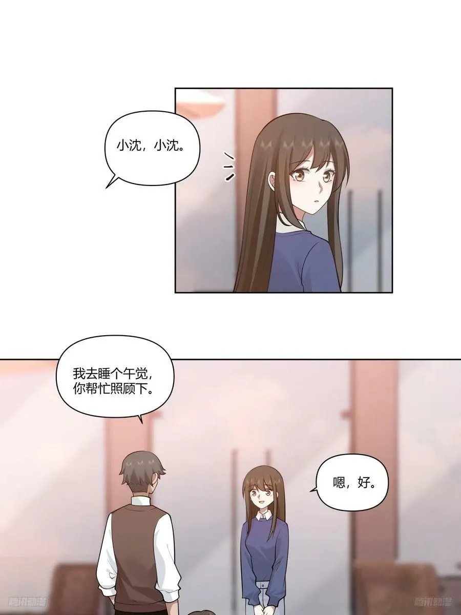 既忽悠大学生，又欺骗小女孩 第8页